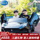 COSCO JUVENI LE瑪莎拉蒂兒童電動(dòng)汽車(chē)四輪玩具車(chē)帶遙控雙人可坐人送小孩生日禮物 烤漆黑 【24v+雙驅+輕音電機】