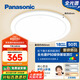松下（Panasonic）吸頂燈臥室陽臺書房燈RA97高顯色IP50三防燈50瓦 HHXQ5402