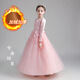 泡泡橙（BUBBLE ORANGE）女童禮服蓬蓬紗連衣裙秋冬兒童主持人公主裙花童鋼琴表演出服高級 粉色(加絨款) 150碼(建議體重65-75斤)