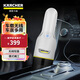 KARCHER德國卡赫家用手持吸塵器無線鋰電吸塵器車載吸塵器車載快充 VCH2 白色