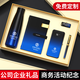 年會禮品高端伴手禮商務(wù)禮品定制logo實用保溫杯送客戶員工公司開業(yè)高檔隨手禮退伍紀(jì)念品禮盒 家之禮 藍(lán)黑-杯子本電源筆優(yōu)盤五件套