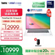 ThinkPad X9-15 Aura AI 2025元啟版 全新酷睿2代Ultra處理器 高性能旗艦商務(wù)精英辦公筆記本電腦 Ultra7-258V 32G 1T月光白