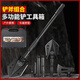 昌林多功能工兵鏟戶外鐵鍬釣魚兵工鏟露營鋤頭車載救援工具箱便攜斧頭 鏟斧套裝【帶工具箱】