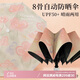 八海鳥防曬傘自動(dòng)晴雨兩用隔熱雨傘太陽傘便捷防紫外線遮陽五折自動(dòng)