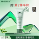 植物醫(yī)生高山白茶毛孔清透潔面乳清爽控油深層清潔洗面奶男女120g