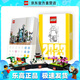 樂高（LEGO）樂高日歷周歷臺(tái)歷2023創(chuàng)意桌面翻頁日歷 90周年紀(jì)念品（帶玩具）