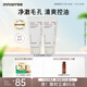 悅詩風(fēng)吟（Innisfree）火山泥洗面奶150g*2水楊酸綿密泡沫男士女士凈澈控油護(hù)膚
