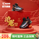 喬丹QIAODAN商場(chǎng)同款滄龍7小童籃球鞋旋鈕扣2025蛇年新款兒童運(yùn)動(dòng)鞋 黑色/錦鯉紅【此配色贈(zèng)新年鞋盒 32碼