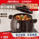 愛仕達（ASD）砂鍋 家用陶瓷煲湯熬藥煮粥燜仔飯大肚煲燉鍋 沙鍋燃氣灶明火使用 吉祥南瓜煲(適用3-5人) 3.5L