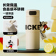 迪士尼（disney）兒童保溫杯吸管杯高顏值大容量運(yùn)動水杯小學(xué)生不銹鋼專用杯子禮物