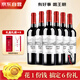 王朝天山解百納干紅葡萄酒750ml*6瓶 禮盒整箱裝國產(chǎn)紅酒七夕約會必備