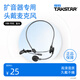 得勝（TAKSTAR） HM-700L頭戴麥克風小蜜蜂擴音器有線耳麥通用教師教學話筒頭戴式麥克風 HM-700直頭【擴音器麥克風】