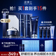 凌博士男士水乳潔+泥膜抗皺緊致清潔補(bǔ)水護(hù)膚品七夕情人節(jié)禮物送男友