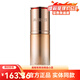 丸美奢定旗艦正品彈力蛋白凝時(shí)緊致套裝水乳液巧克力煥顏護膚品套裝化妝品 彈力蛋白凝時(shí)緊致BB霜35g