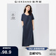 佐丹奴裙子女夏季黑科技涼感收褶慵懶圓領(lǐng)插肩短袖連衣裙05465464