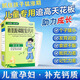 [比智高]賴(lài)氨酸磷酸氫鈣片 0.1g:0.1g*120片 1盒裝 賴(lài)氨酸氨基丁酸促進(jìn)長(cháng)高  促進(jìn)幼兒生長(cháng)發(fā)育兒童孕婦補鈣 賴(lài)氨酸鈣片 正品保證