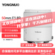永諾（YONGNUO）50MM F1.8R DF DSM 50多規(guī)格自動對焦R口全畫幅鏡頭 50MM F1.8R全畫幅 白