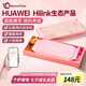 WayourCare暖宮腰帶大姨媽神器暖腰護(hù)腰按摩儀按摩器經(jīng)期熱敷暖寶寶生理期七夕情人節(jié)禮物送女友老婆實(shí)用 暖宮腰帶