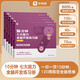 學(xué)而思 10分鐘七大能力全腦開(kāi)發(fā)練習(xí)冊(cè) 4-5歲中班 一日一頁(yè)10分鐘 獨(dú)創(chuàng)7大能力體系 兒童思維邏輯訓(xùn)練書(shū)幼兒園數(shù)學(xué)思維啟蒙教材書(shū)小中大班幼小銜接必備書(shū)