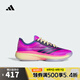 阿迪達(dá)斯adidas【滔搏運(yùn)動(dòng)】男女Adizero Select 3.0籃球鞋 JI4491 43