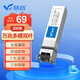 慧谷 萬(wàn)兆光模塊多模雙纖10G SFP+光纖模塊 LC接口 傳輸300m米 HG-SFP-10G-MM