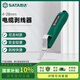 世達(dá)G系列電纜剝線器4-28mm  91217