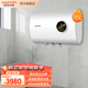 阿詩丹頓（USATON）電熱水器雙內膽變頻速熱UY05系列 35L