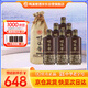 鴨溪醬 匠心傳承 醬香型白酒 53度 500ml*6 整箱裝