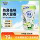 尤妮佳寵物佳樂滋消臭珠貓砂伴侶可混合豆腐貓砂膨潤土使用450ml清新庭園香