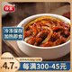 谷言料理包預(yù)制菜 孜然肉片200g10袋 冷凍速食 半成品加熱即食 孜然肉片200g10袋