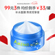 花印【七夕禮物】水漾潤透補水面膜(免洗型)80g 秋冬補水保濕睡眠面膜
