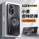 富賦運適用華為榮耀50Pro手機殼honor50新款防摔全包保護套NTH一AN00磁吸支架后外殼曲屏專(zhuān)用RNA五零男女 【石墨黑】送保護膜·360°旋轉磁吸支架 榮耀50