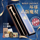 億禮哈利波特魔杖可施咒互動(dòng)魔法棒手辦卡通周邊環(huán)球影城兒童生日玩具 伏地魔魔杖【加豪華禮包】