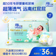 菲比植萃舒護(hù)嬰兒紙尿褲NB36片新生兒小號(hào)嬰兒尿不濕