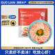 GUO LIAN國聯(lián) 阿根廷紅蝦仁加大號無冰凈重200g 7-11只 京東蝦仁品質(zhì)保障