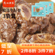 廣州酒家利口福 黑椒牛仔骨套餐200g*3袋 方便菜 加熱即食 腌制牛排骨 