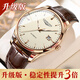 流浪琴撫新款瑞士名牌手表男士全自動(dòng)機械表十大品牌防水夜光商務(wù)專(zhuān)用男表 升級版-間金白面皮帶款