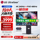 LG 27G850A 27英寸4K DP2.1雙模240Hz/480Hz 2000:1 NanoIPS Black HDR600 4級(jí)耳機(jī)口高刷電競(jìng)顯示器 27G850A 極競(jìng)G8 95U升級(jí)款