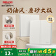 德力西（DELIXI）開關(guān)插座面板 啞光磨砂 奶油風(fēng)  825 免噴涂環(huán)保 電源開關(guān) 漢玉白 二開單控 開關(guān)