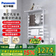 松下（Panasonic）干式電熱毛巾架 免打孔衛(wèi)生間加熱烘干架抗菌除濕 L4170RCW
