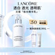 蘭蔻極光乳液75ml面霜提亮補(bǔ)水保濕美白護(hù)膚品禮盒生日禮物送女友