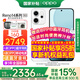 OPPO【國家補貼15%】OPPO Reno14新品手機(jī)5G 高清長焦實況照片 人魚姬潮流配色 IP69滿級防水 游戲智能 人魚姬 12GB+256GB 官方標(biāo)配【全國聯(lián)?！? title=