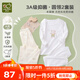 拉比（Labi Baby）童裝兒童內(nèi)衣套裝男女寶寶25四季抑菌家居服內(nèi)衣2套裝分體打底 圓領(lǐng)（2套裝） 100