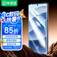 畢亞茲【全屏納米2片】適用紅米Note14Pro+手機膜 小米redmi note14pro水凝膜 非鋼化防指紋軟貼膜 JM264
