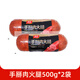 雙匯手掰肉火腿500g煙熏瘦肉腸開袋即食涼拌下酒菜 2袋