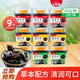 生和堂龜苓膏低脂草本零食下午茶夜宵甜品即食【經(jīng)典9碗】 【經(jīng)典9碗】原味+紅豆+金銀花