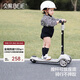 貝易（BEIE）至尊滑板車 1-14歲兒童溜溜車可滑可折疊加寬踏板寶寶禮物 云母灰