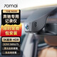 70邁奔馳a級(jí)s級(jí)c級(jí)e系c200l e300l glc gla cla260專用行車記錄儀原廠