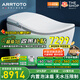 ARRTOTO人體工程學(xué)智能馬桶一體機(jī)無水壓限制內(nèi)置泡泡全自動語音智能坐便 CES001F【語音泡泡+無水壓限制】 250/300/350/400MM坑距下單備注