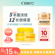 cibio'2希蓓歐唇膜保濕滋潤補水防干裂睡眠唇部精華潤唇膏生日禮物送女友 3g mini唇膜（柑橘味）